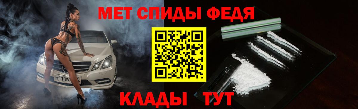 кракен зеркало  Амфетамин  Вход с VPN  АМФЕТАМИН Розовый  Amphetamine  Спасск-Дальний 