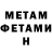 МЕТАДОН VHQ Ksenia Yaaz