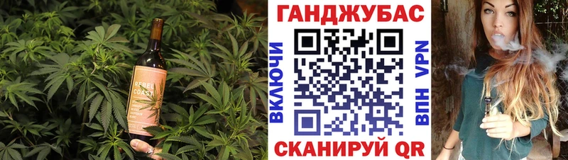 Печенье с ТГК конопля  купить наркоту  Спасск-Дальний 