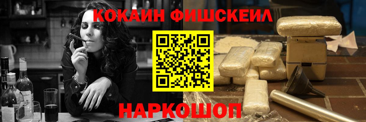 Кокаин Колумбийский  COCAIN 98%  Кокаин  продажа наркотиков  Спасск-Дальний 