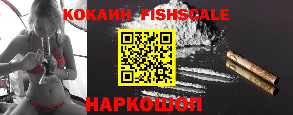 Спасск-Дальний  COCAIN Боливия  Вход с VPN 