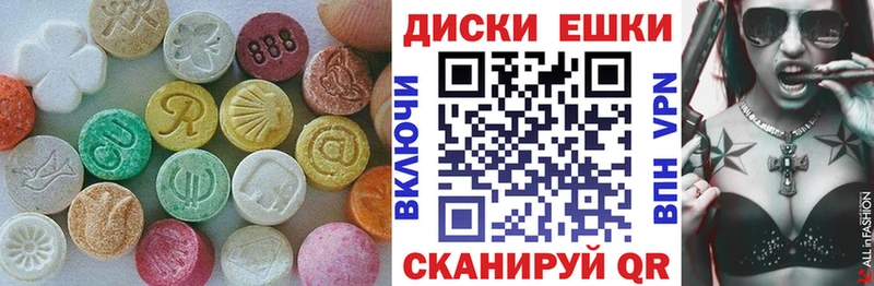 ЭКСТАЗИ 300 mg  Спасск-Дальний 