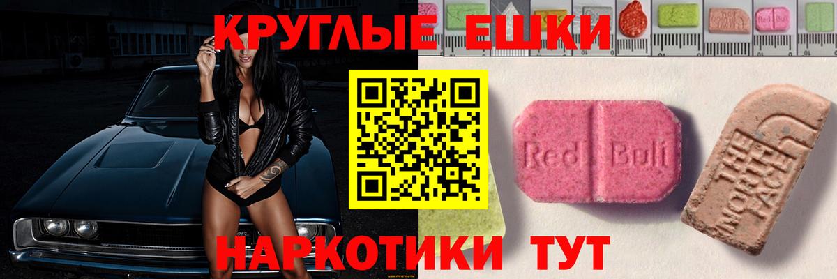 ЭКСТАЗИ  blacksprut зеркало  Спасск-Дальний  Ecstasy 280мг  Ecstasy 300 mg 