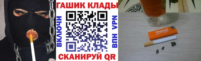 ГАШИШ VHQ omg как зайти Спасск-Дальний