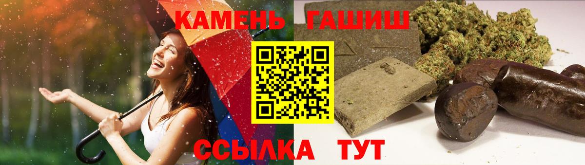 ГАШ ice o lator  где можно купить наркотик  Спасск-Дальний  Гашиш убойный 