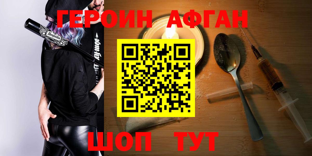 Марихуана  ЭКСТАЗИ  МДМА  Меф МЯУ МЯУ кристаллы  КОКАИН  Вход с VPN  Бошки Шишки  Спасск-Дальний  ГАШИШ 