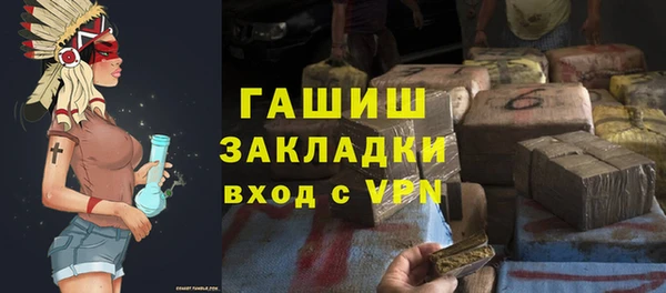 спайс Сосновый Бор