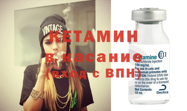 спайс Сосновый Бор
