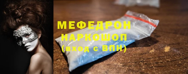 альфа пвп Сосновоборск