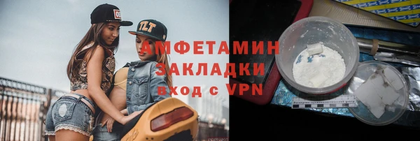 спайс Сосновый Бор