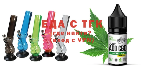 COCAINE Сосновка