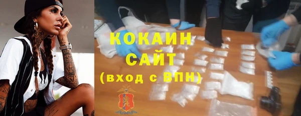 COCAINE Сосновка