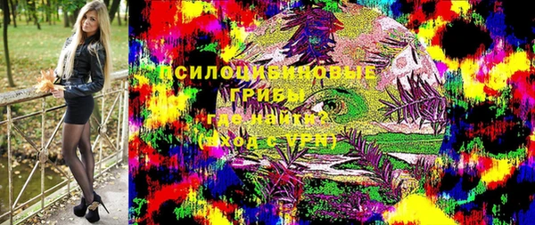 COCAINE Сосновка