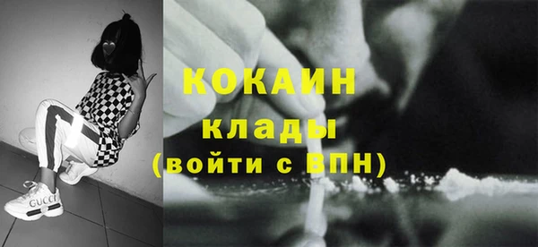спайс Сосновый Бор
