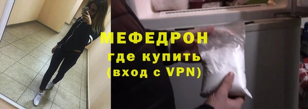 альфа пвп Сосновоборск