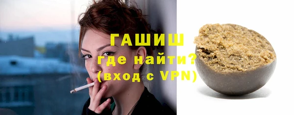 спайс Сосновый Бор