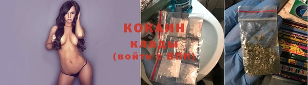 COCAINE Сосновка