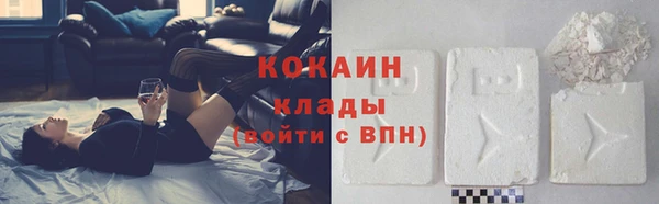 альфа пвп Сосновоборск
