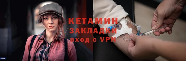 альфа пвп Сосновоборск