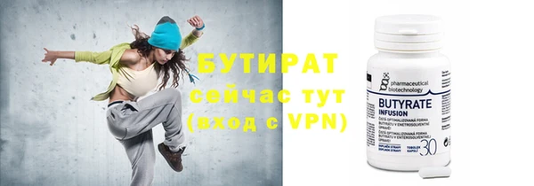 спайс Сосновый Бор