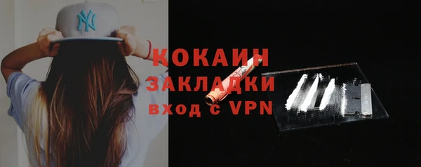 альфа пвп Сосновоборск