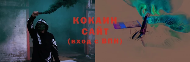 спайс Сосновый Бор