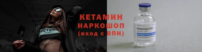COCAINE Сосновка
