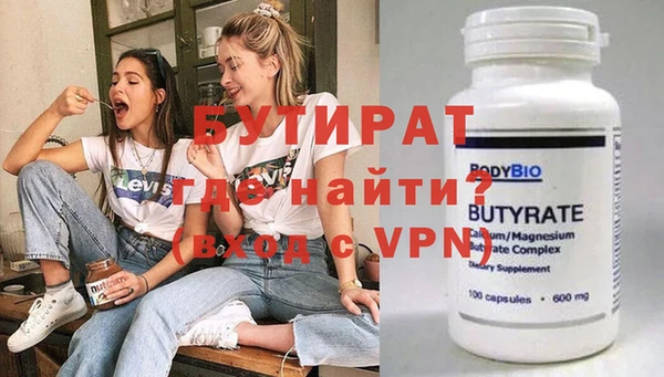 альфа пвп Сосновоборск