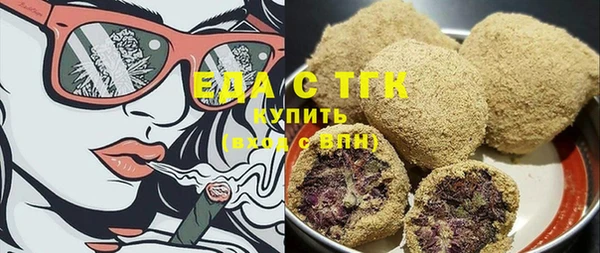 спайс Сосновый Бор