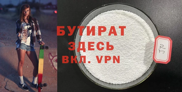 спайс Сосновый Бор