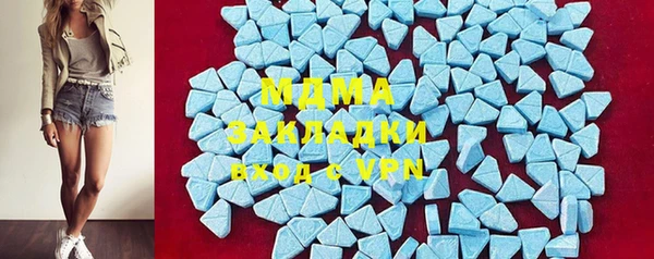 COCAINE Сосновка