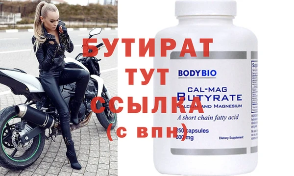 спайс Сосновый Бор
