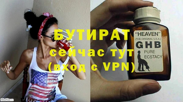 COCAINE Сосновка