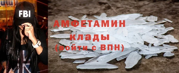 альфа пвп Сосновоборск