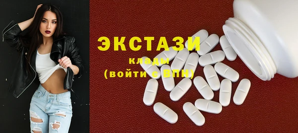 спайс Сосновый Бор