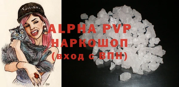 спайс Сосновый Бор
