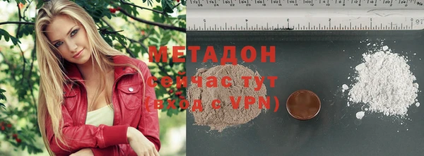 спайс Сосновый Бор