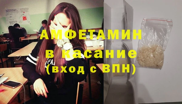 спайс Сосновый Бор