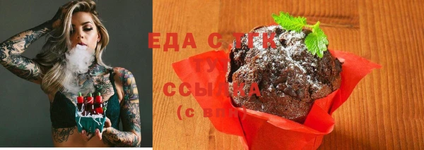 COCAINE Сосновка