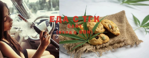 COCAINE Сосновка