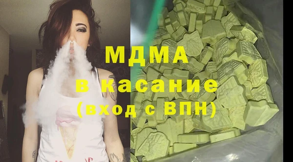 спайс Сосновый Бор