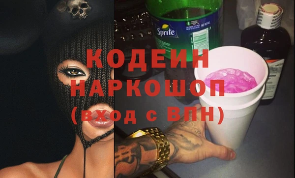 спайс Сосновый Бор