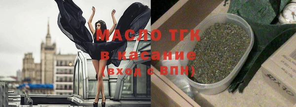 COCAINE Сосновка