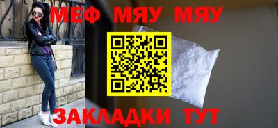 а пвп мука Бузулук