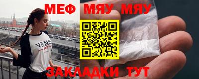 мефедрон Ликино-Дулёво