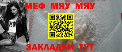 мдма Лесосибирск