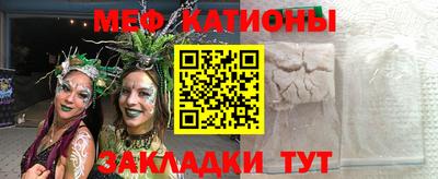 мдма Лесосибирск