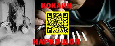 кокаин колумбия Будённовск