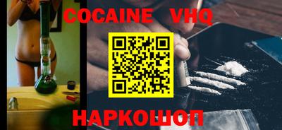 ALPHA-PVP Ливны