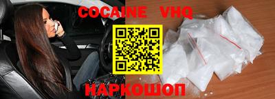 мефедрон Ликино-Дулёво